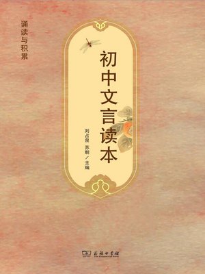 语法研究和探索（十八） - Same Page Libraries - OverDrive